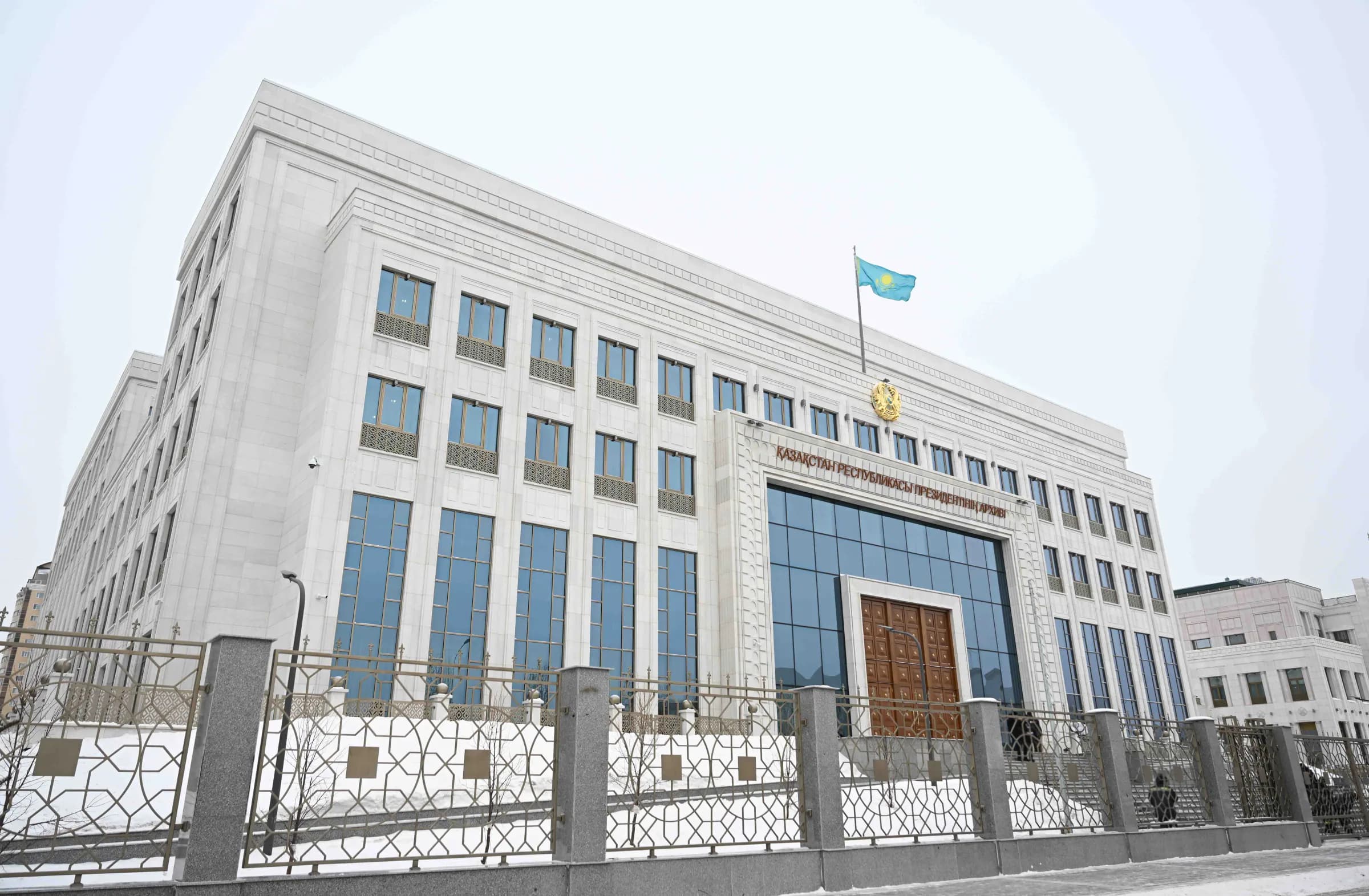 Здание Архива Президента Республики Казахстан