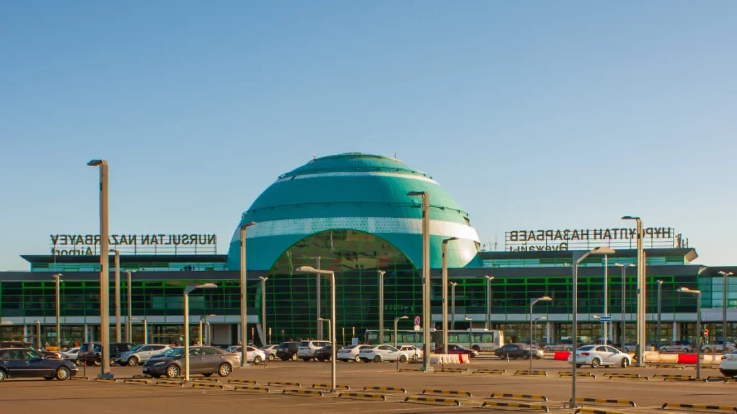 Международный аэропорт Астана